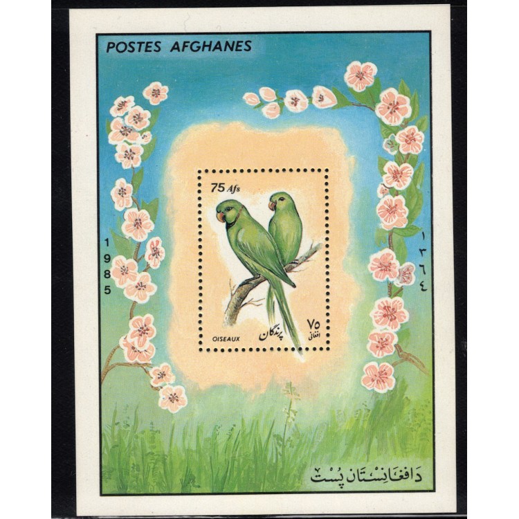 AFGHANISTAN 1985 Parrots s/s MNH**