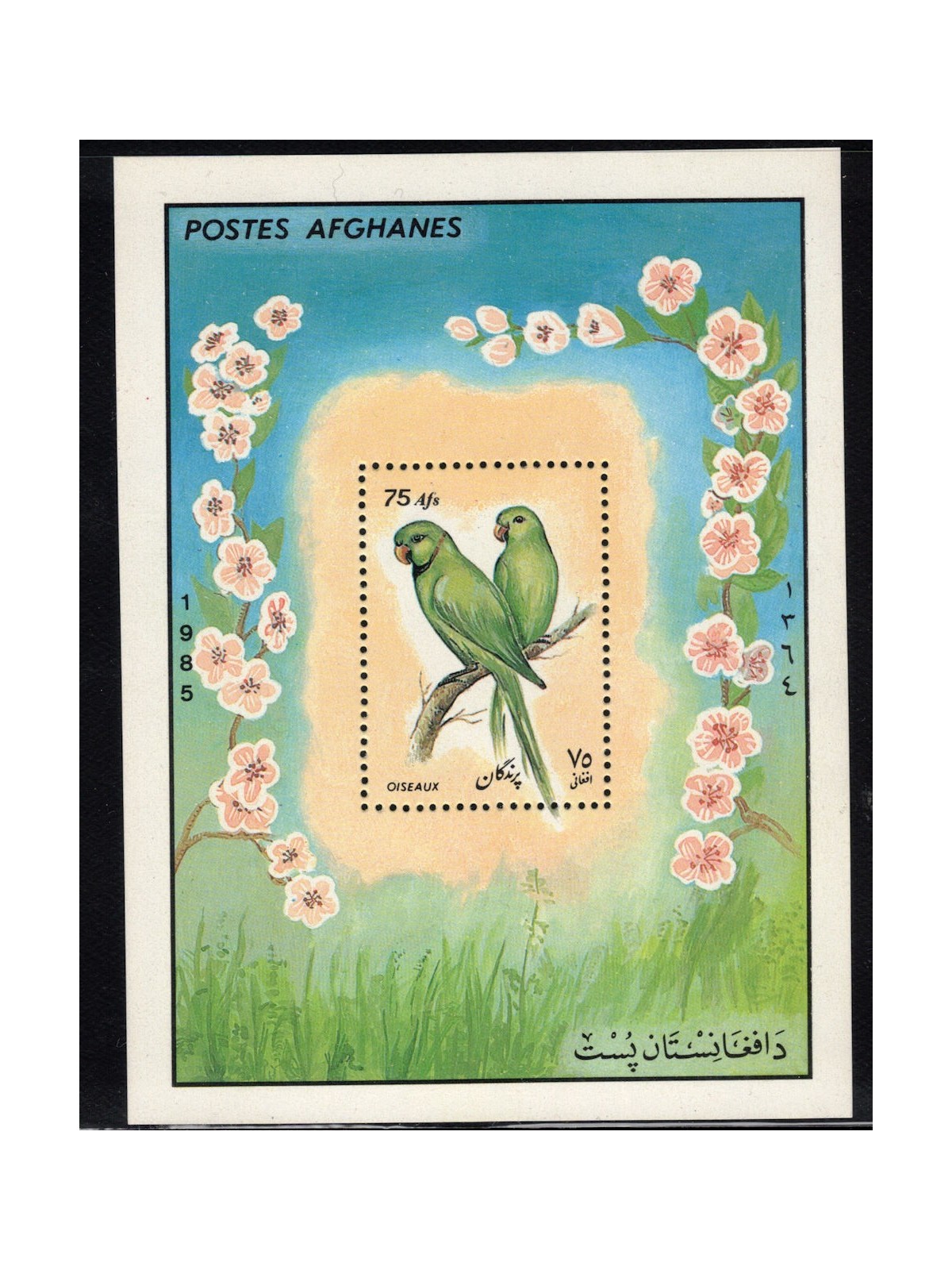 AFGHANISTAN 1985 Pappagalli BF MNH**