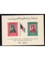 AFGHANISTAN 1961 Festa dell'Indipendenza BF MNH**