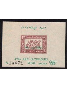 AFGHANISTAN 1960 Olympic Games s/s MNH**