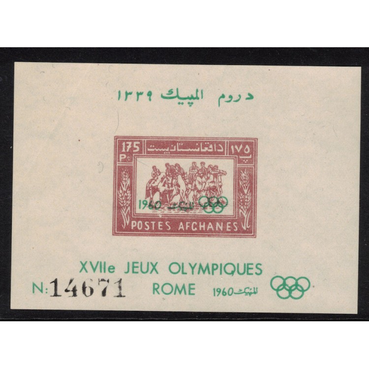 AFGHANISTAN 1960 Giochi Olimpici BF MNH**