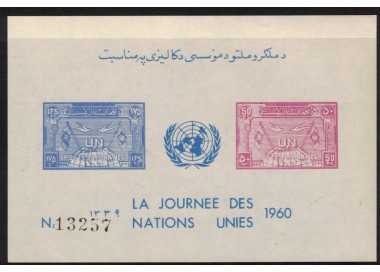 AFGHANISTAN 1960 United Nations s/s MNH