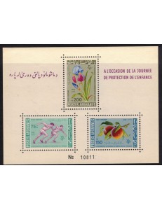 AFGHANISTAN 1962 Child Protection Day MNH**