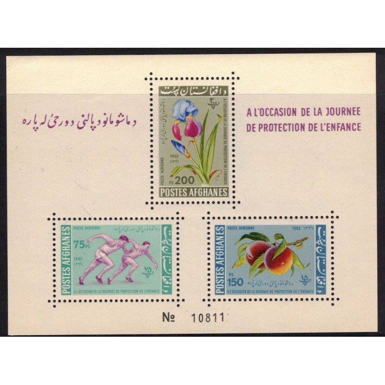 AFGHANISTAN 1962 Child Protection Day MNH**