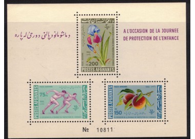AFGHANISTAN 1962 Child Protection Day MNH**