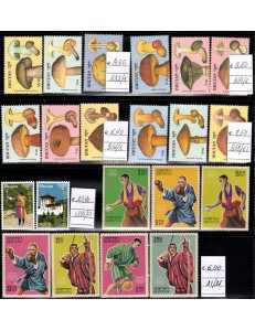 BHUTAN Lot of 21 MNH stamps**