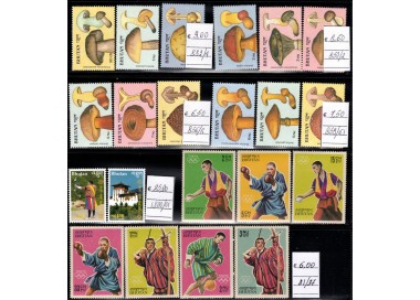 BHUTAN Lotto di 21 francobolli MNH**