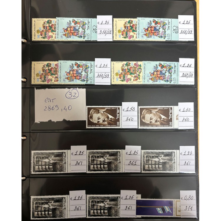 ISRAELE Lotto di francobolli di vari anni MNH**