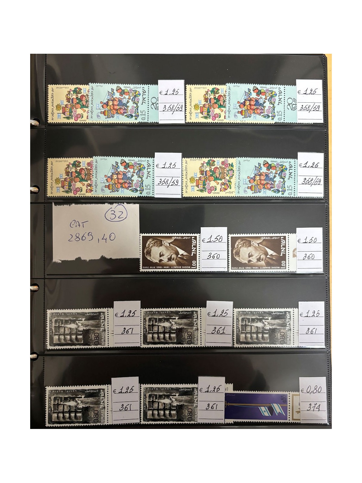 ISRAEL Lot of stamps from various years MNH**