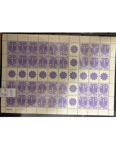 ISRAELE Lotto di francobolli di vari anni MNH**