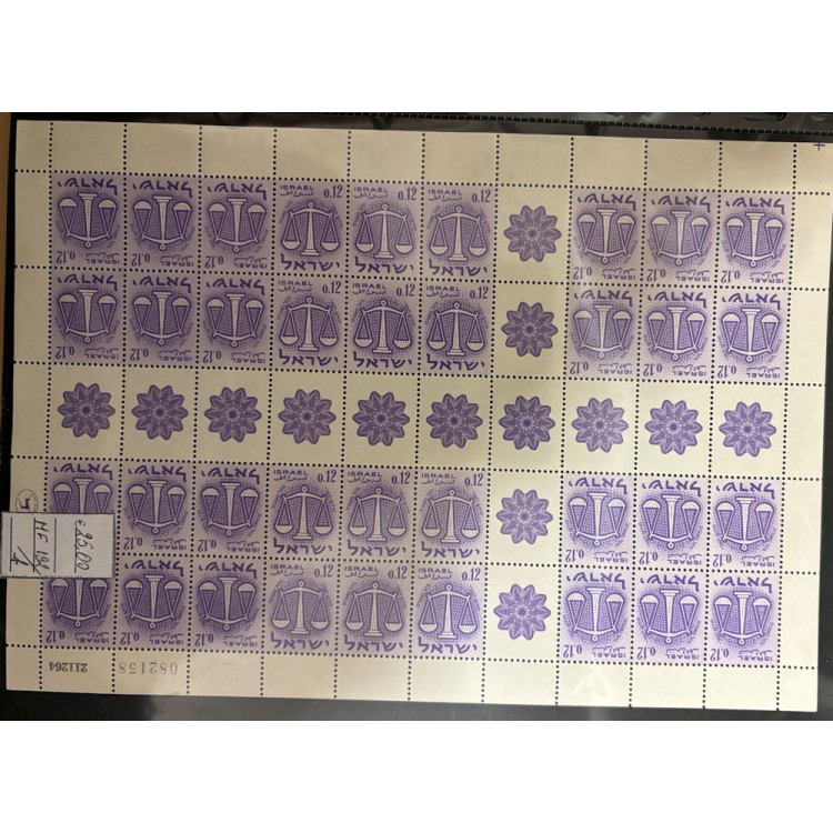 ISRAELE Lotto di francobolli di vari anni MNH**