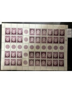 ISRAELE Lotto di francobolli di vari anni MNH**