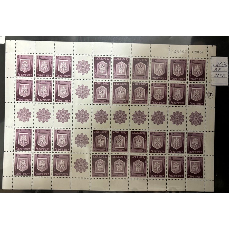 ISRAELE Lotto di francobolli di vari anni MNH**