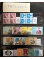 PAESI ASIATICI Lotto di francobolli di vari anni MNH**