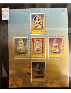 PAESI ASIATICI Lotto di francobolli di vari anni MNH**