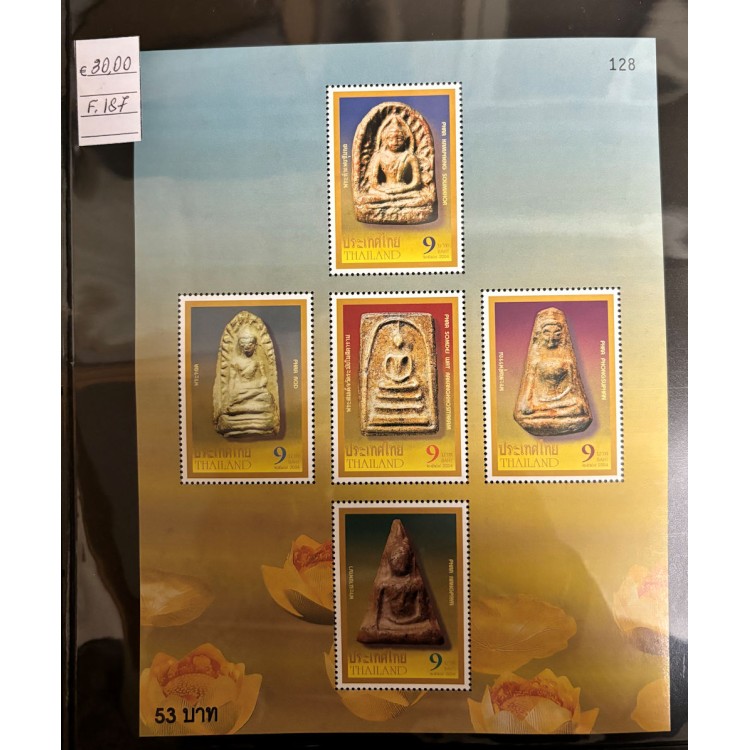 PAESI ASIATICI Lotto di francobolli di vari anni MNH**