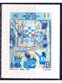 ITALIA 2023 Napoli Campione d'Italia MNH**