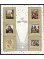ITALIA 2023 Radici del made in Italy BF MNH**