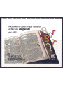 ITALIA 2023 Vocabolario della lingua italiana MNH**