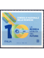 ITALIA 2023 Consiglio Nazionale delle Ricerche MNH**