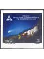ITALIA 2023 Presepe di Greccio MNH**