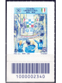 ITALY 2023 Naples Italian Champion CB 2340 ais