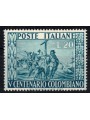 ITALY 1951 Christopher Columbus MNH**