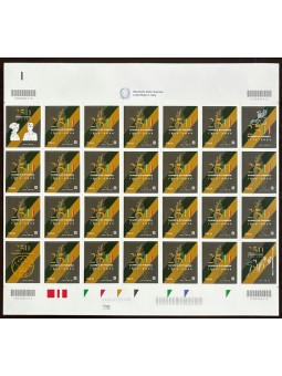 ITALY 2024 - 250th Guardia di Finanza (full sheet) MNH**