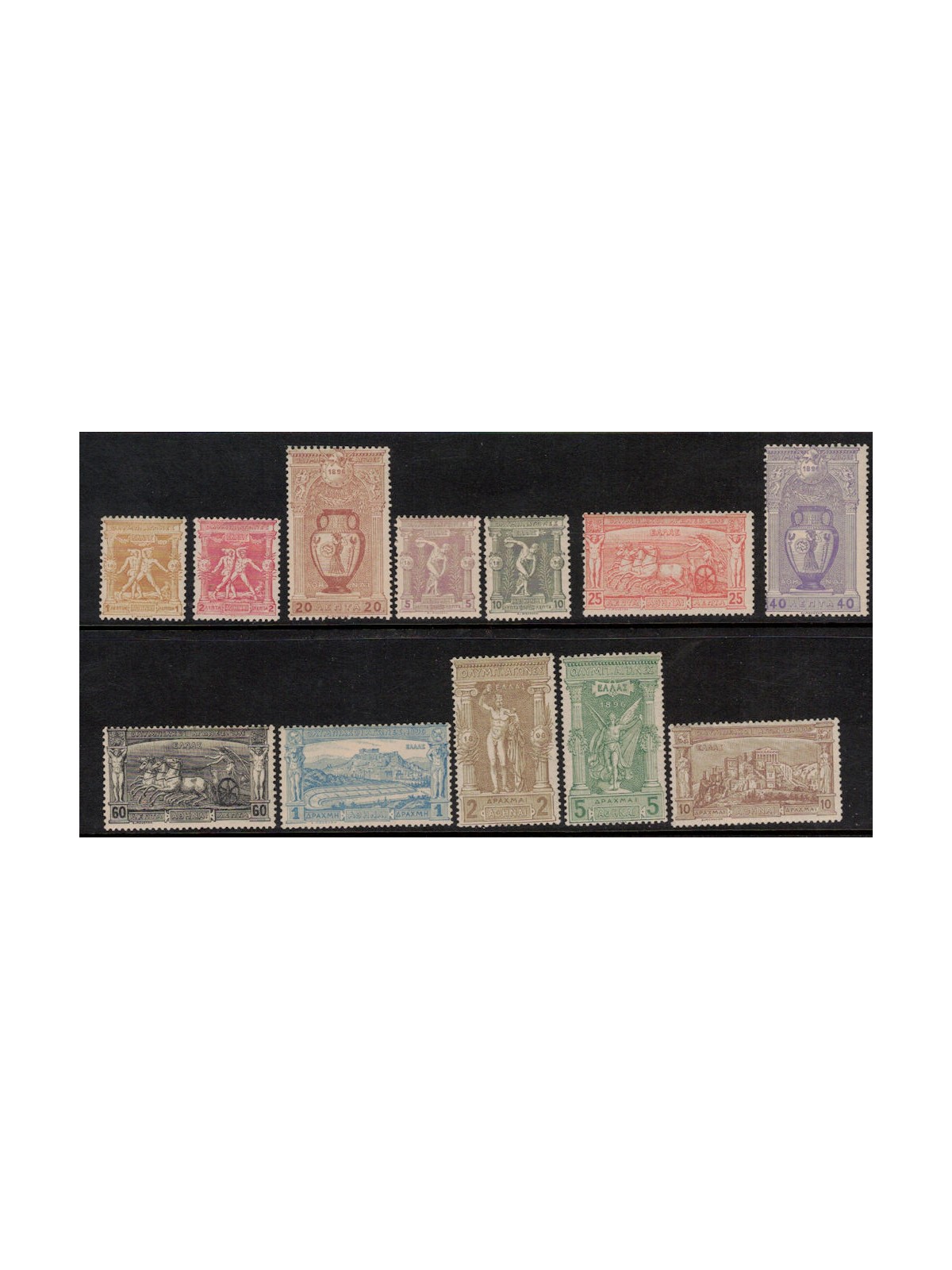 GREECE 1896 Athens Olympics 1st series MH*