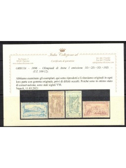 GREECE 1896 Athens Olympics 1st series MH*