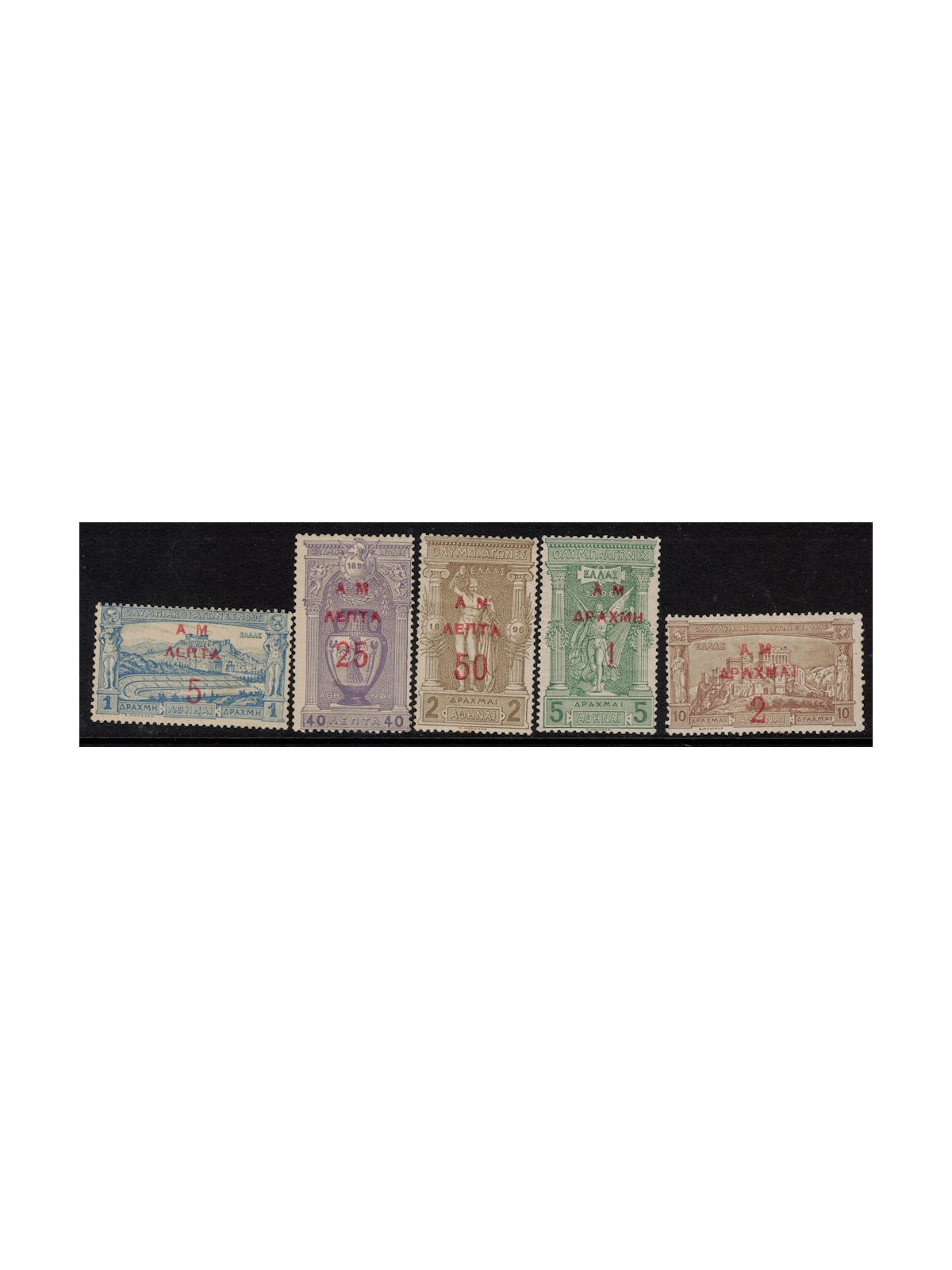 GRECIA 1901 Olimpiadi francobolli del 1896 MH*