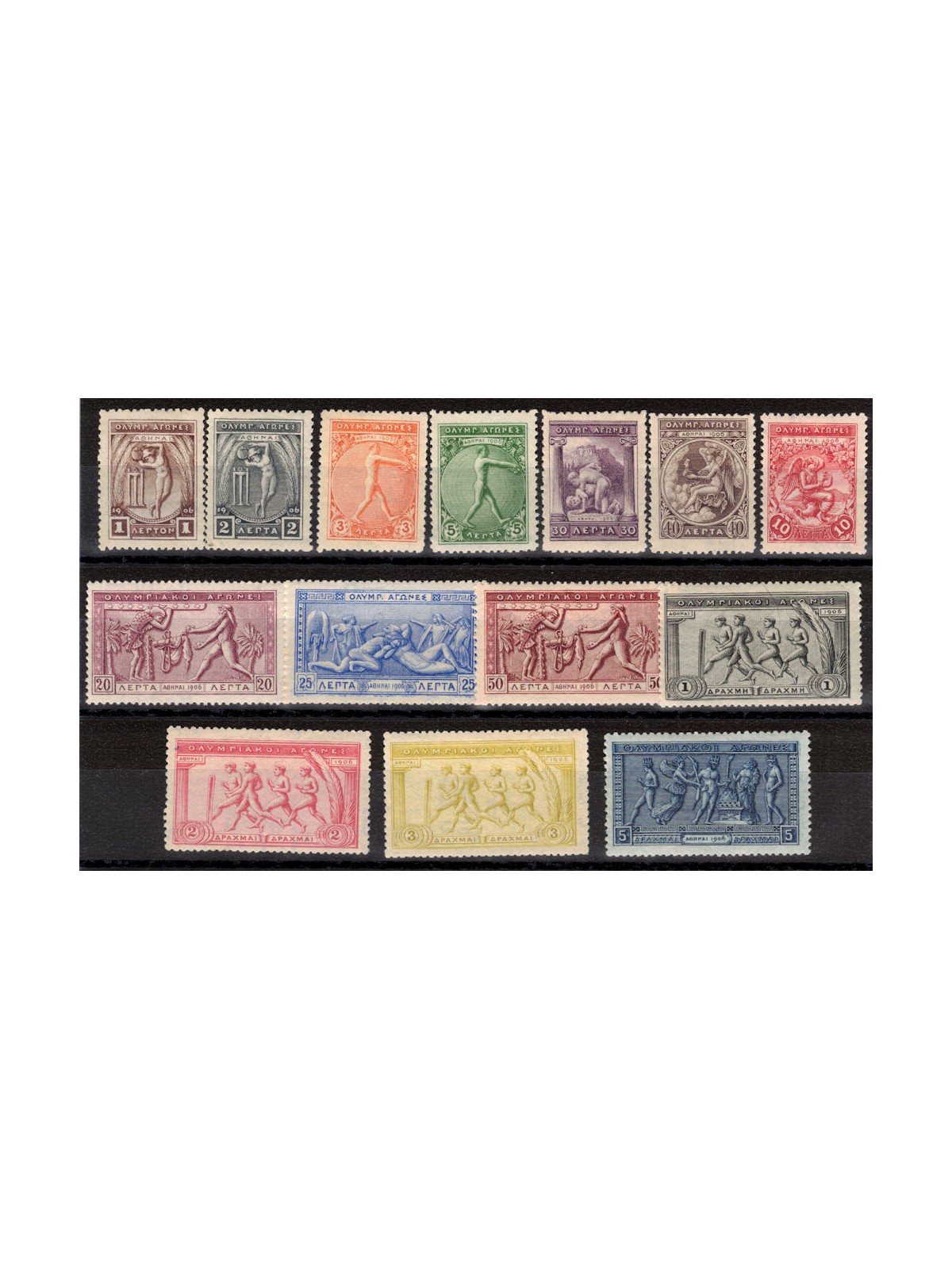 GREECE 1906 Tenth anniversary of the Athens Olympics MH*