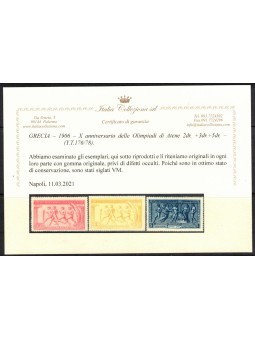 GREECE 1906 Tenth anniversary of the Athens Olympics MH*