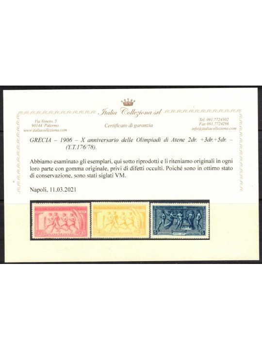 GREECE 1906 Tenth anniversary of the Athens Olympics MH*
