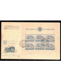 SAN MARINO 1949 FDC Venetia con BF UPU