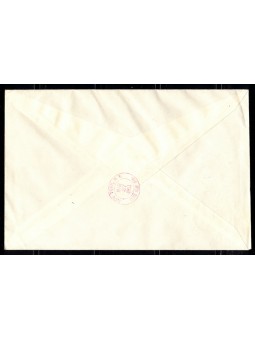 SAN MARINO 1951 FDC Venetia con BF Posta Aerea UPU