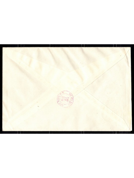 SAN MARINO 1951 FDC Venetia con BF Posta Aerea UPU