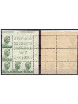 ITALY 1957 San Giorgio L.500, corner block of 5 MNH**