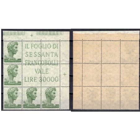 ITALY 1957 San Giorgio L.500, corner block of 5 MNH**