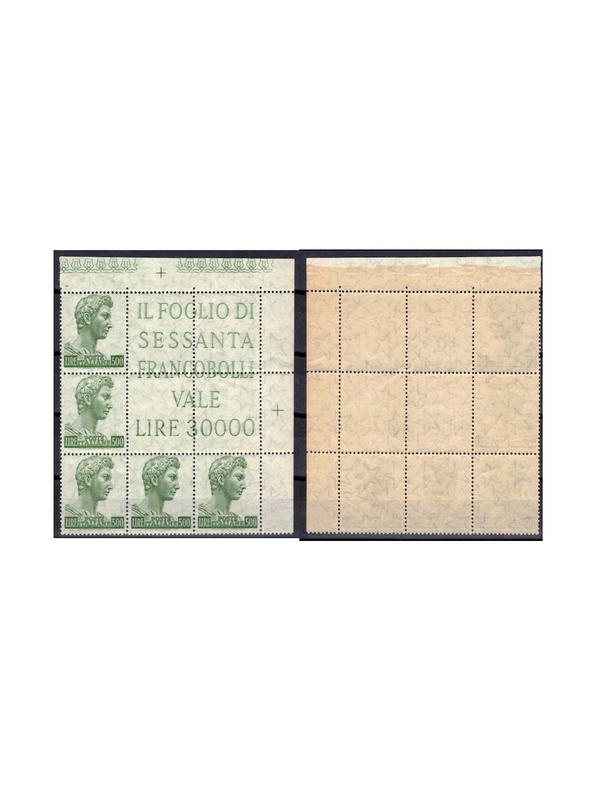 ITALIA 1957 San Giorgio L.500, blocco angolare di 5 MNH**