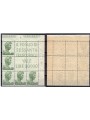 ITALIA 1957 San Giorgio L.500, blocco angolare di 5 MNH**
