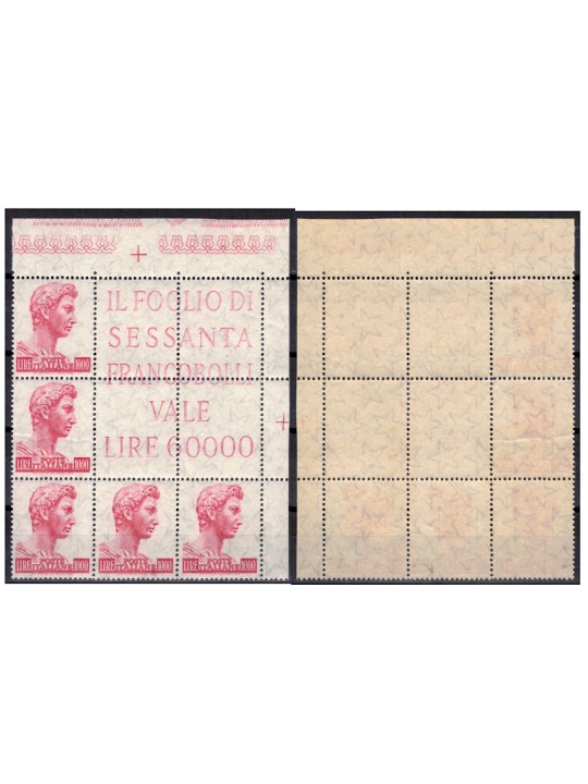 ITALY 1957 San Giorgio L.1,000, corner block of 5 MNH**