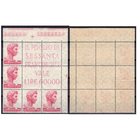 ITALY 1957 San Giorgio L.1,000, corner block of 5 MNH**
