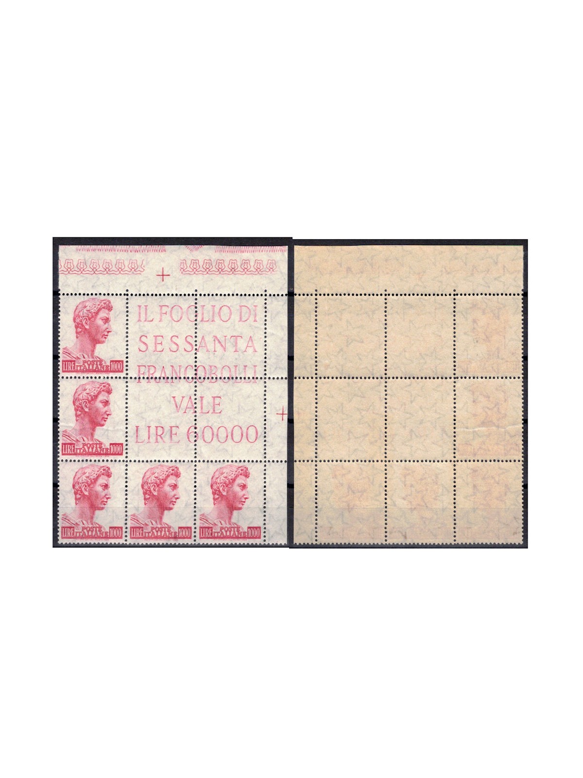 ITALIA 1957 San Giorgio L.1.000, blocco angolare di 5 MNH**