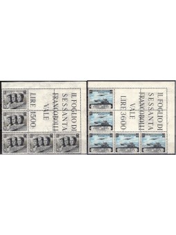 ITALY 1952 Armed Forces Day L.25+60, corner block of 5 MNH**