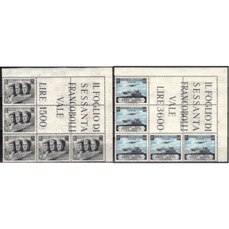 ITALY 1952 Armed Forces Day L.25+60, corner block of 5 MNH**