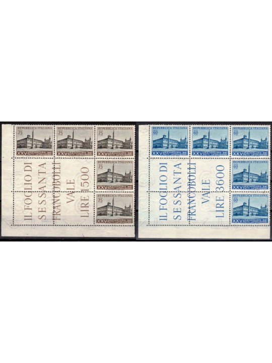ITALY 1954 Lateran Pacts, corner block of 5 MNH**
