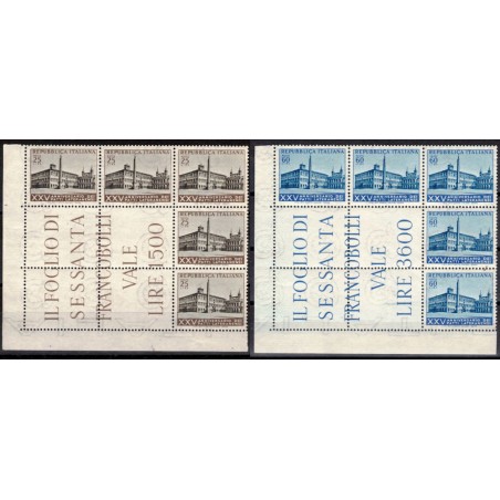 ITALY 1954 Lateran Pacts, corner block of 5 MNH**