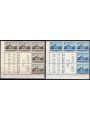 ITALY 1954 Lateran Pacts, corner block of 5 MNH**