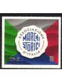 ITALY 2024 Historic Brands of Italy MNH**